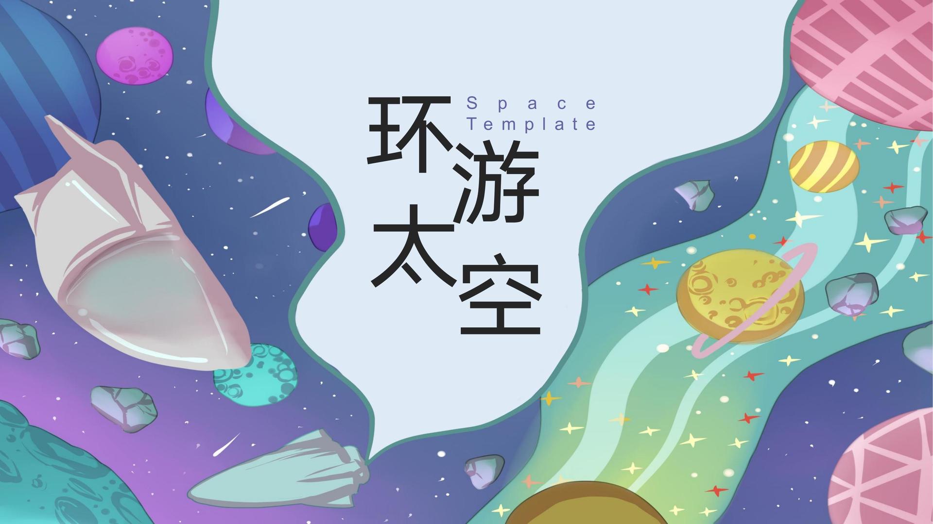 远航银杉影视发布年度重点项目进展通报